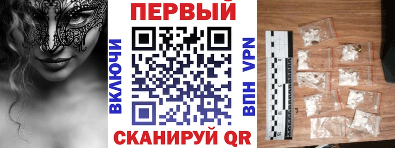 Амфетамин Premium  кракен как зайти  Ахтубинск 