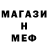 АМФЕТАМИН Розовый more snazy