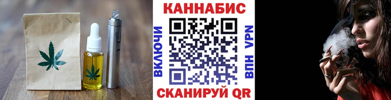 Canna-Cookies марихуана  omg ТОР  Ахтубинск  закладка 