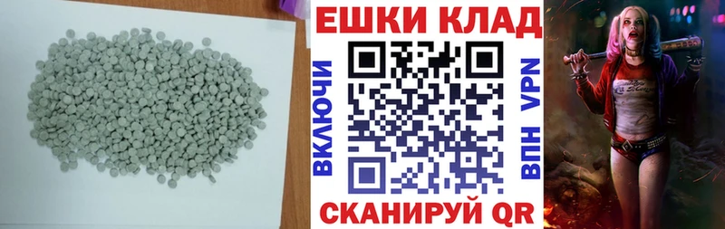 хочу наркоту Ахтубинск Экстази louis Vuitton