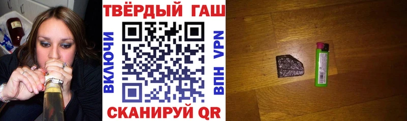 кракен ТОР  Ахтубинск  ГАШ убойный 