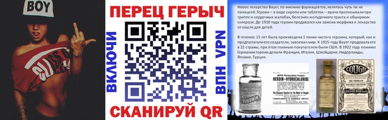 Героин Афган  Ахтубинск 