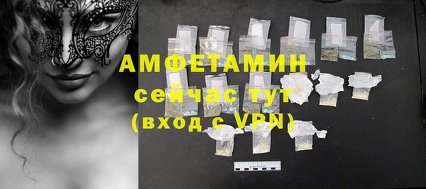 скорость mdpv Алзамай