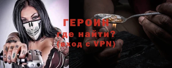 бошки Алексин