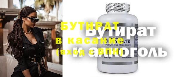 бошки Алексин