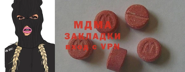 скорость mdpv Алзамай