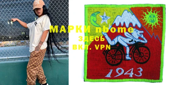бошки Алексин