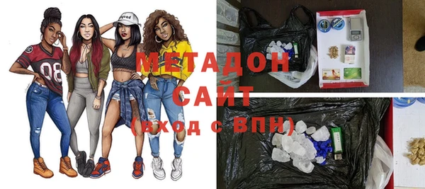 МДМА Алексеевка
