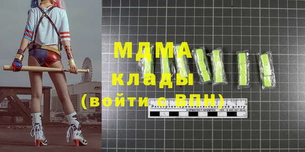 МДМА Алексеевка