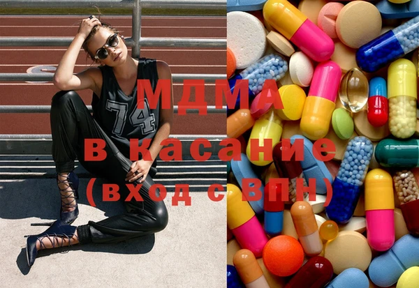 МДМА Алексеевка