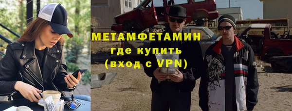 скорость mdpv Алзамай