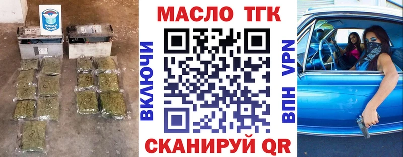OMG маркетплейс  Ахтубинск  ТГК жижа 