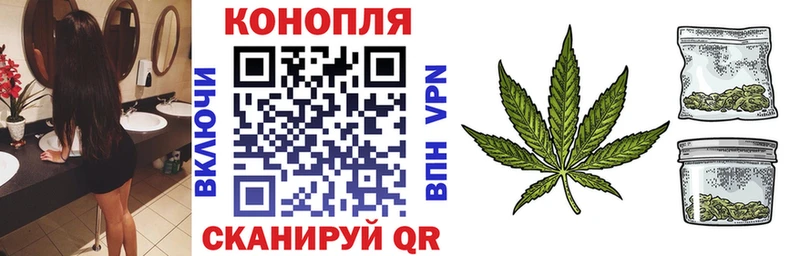 МАРИХУАНА план  Ахтубинск 